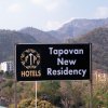 Отель Tapovan New Residency By FTP Hotels, фото 16