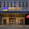 Отель Yeste Hotel (Baise High-speed Railway Station), фото 33