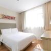 Отель Hanting Hotel East Youyi Road, фото 14
