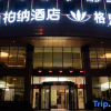 Отель Urba Berna Hotel (Golmud Salt Lake Plaza Branch) в Голмуде