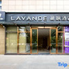 Отель Lavande Hotel (Kunming Railway Station), фото 19