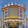 Отель Yuxi Hotel, фото 15