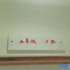 Отель Xiang Ge Hostel (Hangzhou Laolongjing), фото 14