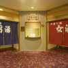 Отель Mercure Nagano Matsushiro Resort & Spa, фото 21
