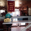 Отель Luxian Lanting Express Hotel, фото 7