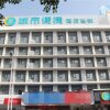 Отель City Comfort Inn Xinxiang Pingyuan Road Laodong Zhong Street, фото 3