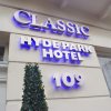 Отель Classic Hyde Park Hotel в Лондоне