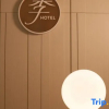 Отель Ji Hotel (Zhuozhou East Station), фото 1
