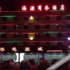 Отель Sanya Linwang Haiyuan Business Hotel, фото 14