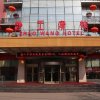 Отель Handan Zhaowang Hotel, фото 18