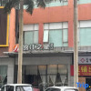 Отель Jinjiang Inn Select (Shenzhen Huanggang Port Imperial Plaza), фото 7