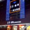 Отель Gaoyuan Lijing Quality Business Hotel, фото 4