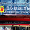 Отель Super 8 Select Hotel, фото 16