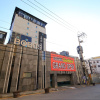Отель Suwon City Hall Station Bobos, фото 1