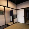 Отель Shobu-an Machiya Holiday House, фото 11