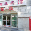 Отель Qingqingyuan Hotel, фото 3