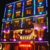 Отель Ziweihua Hotel, фото 4