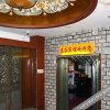Отель Donggu Hotel, фото 1