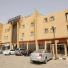 Отель Raoum Inn Shaqra в Шакра