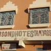Отель Auberge Tamyassante, фото 1