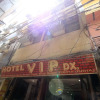 Отель VIP Deluxe Hotel, фото 3