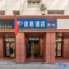 Отель Paishang Hotel Urumchi Youhao Road, фото 9