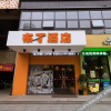 Отель Pod Inn (Hangzhou Zhejiang University Zijingang Store), фото 13