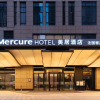 Отель Mercure Xian North, фото 1