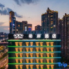 Отель Xi'an Hotel (Ganzhou Vientiane City Central Park Branch), фото 1