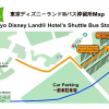 Отель Ibis Styles Tokyo Bay, фото 26