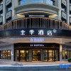 Отель Ji Hotel (Cixi Guanhaiwei Store), фото 1