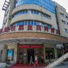 Отель Shengshi Jiali Business Hotel, фото 13