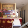 Отель Oyo Harbin Huaxin Hotel, фото 2