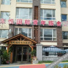 Отель Dongyue Country House Hotel, фото 1