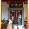 Отель Jingyitang Folk House Inn Tongli, фото 7