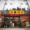Отель Super 8 Fuzhou, фото 1