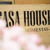 Отель Casa House, фото 11