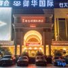 Отель Vienna International Hotel (Hengyang huayao city), фото 30