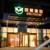 Отель Siki Hotel (Qingdao Liuting Airport), фото 3