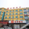 Отель Home Inn (Laiyang Longmen West Road RT-Mart), фото 2