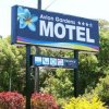 Отель Avlon Gardens Motel - Ballina в Баллиной