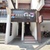 Отель Timo Hotel (Nanjing Confucius Temple Scenic Area Pedestrian Street Branch), фото 5