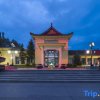 Отель Qinghai Victory Hotel Hotel, фото 15
