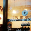 Отель 179 House, фото 18