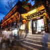 Отель Lijiang Anshengyuan Inn в Лицзяне