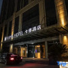 Отель Yangjiawan Kamil Hotel, Optic Valley Plaza, Wuhan, фото 13
