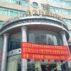 Отель Ruyuan Xingzhiguang Business Hotel, фото 8