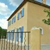 Отель Luxurious Villa in Cotignac France with Private Pool, фото 1