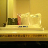 Отель LiVEMAX Iyo Mishima, фото 23