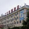 Отель 7 Days Inn Changsha Yuelushan Tianma Branch в Чанше